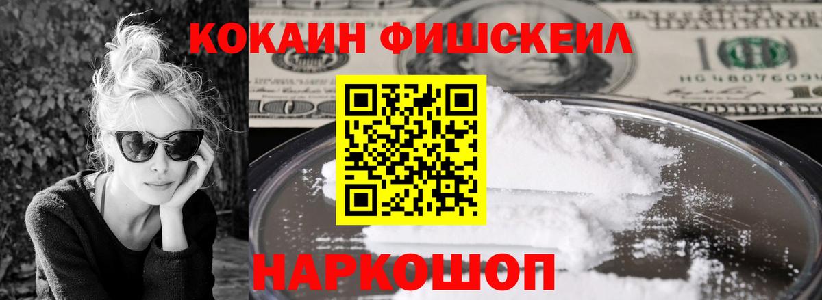 КОКАИН VHQ Дальнегорск