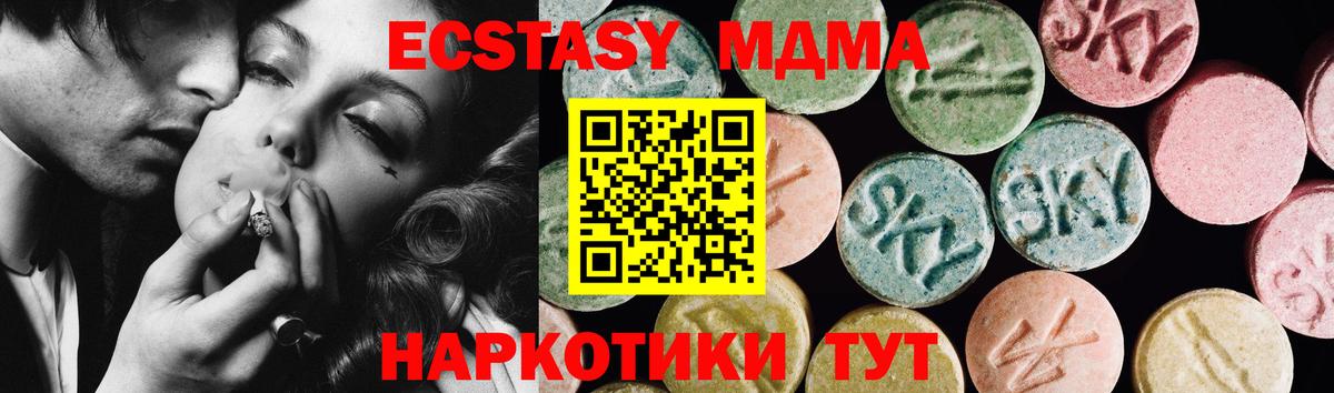 Экстази Punisher Дальнегорск