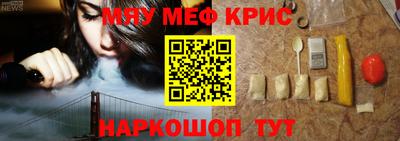 амфетамин Кингисепп