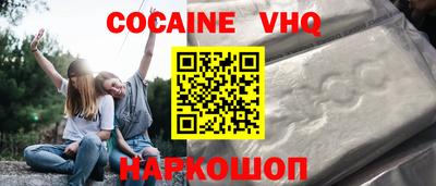 MDMA Premium VHQ Кимры