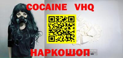 MDMA Premium VHQ Кимры