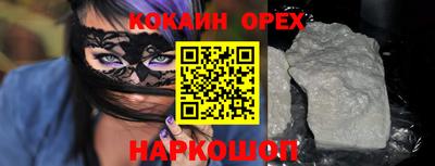 дистиллят марихуана Кинель