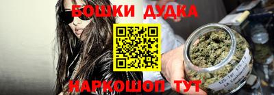 дистиллят марихуана Кинель