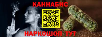 дистиллят марихуана Кинель