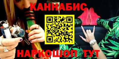 дистиллят марихуана Кинель