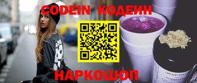 бутик Комсомольск-на-Амуре