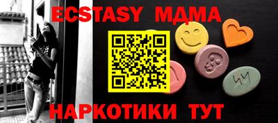бутик Комсомольск-на-Амуре