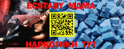 MDMA Premium VHQ Кимры