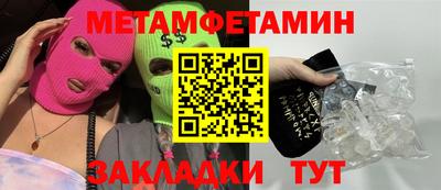 амфетамин Кингисепп