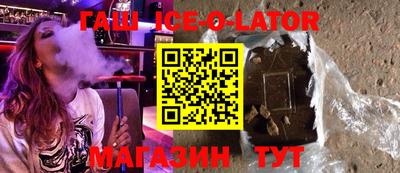 амфетамин Кингисепп