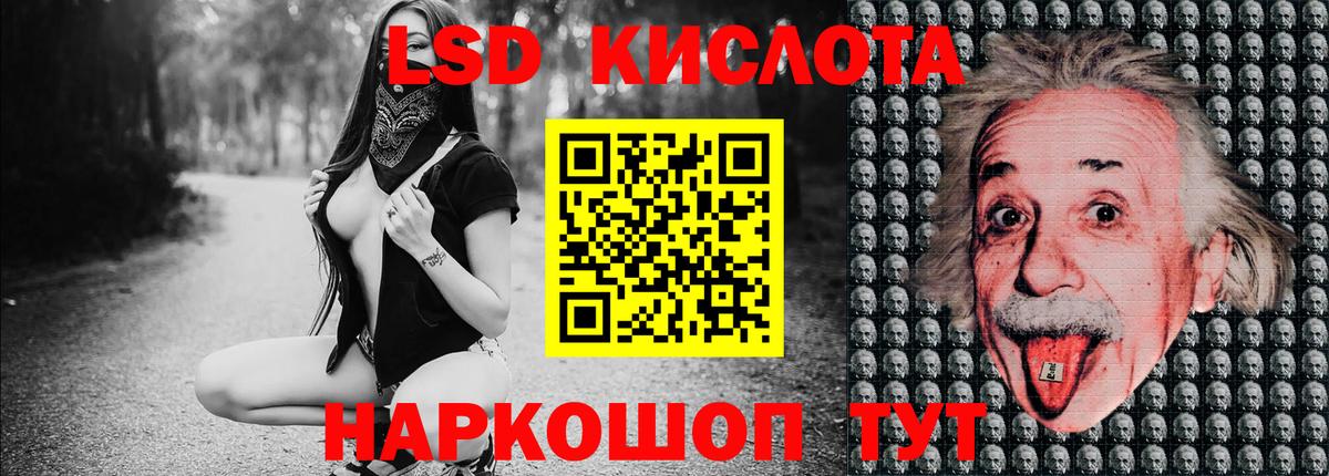 Марки NBOMe 1500мкг  Вход с VPN  Дальнегорск 