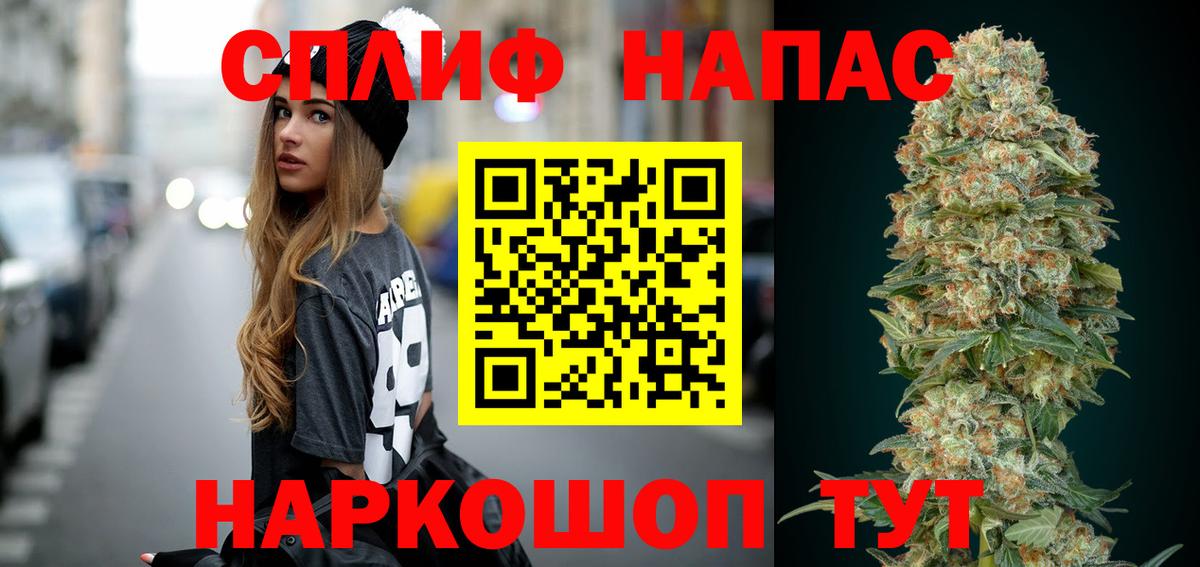 Гашиш  НБОМе  Вход с VPN  МАРИХУАНА  Меф МЯУ МЯУ   A-PVP СОЛЬ   Меф МЯУ МЯУ  Дальнегорск  МДМА  Cocaine 