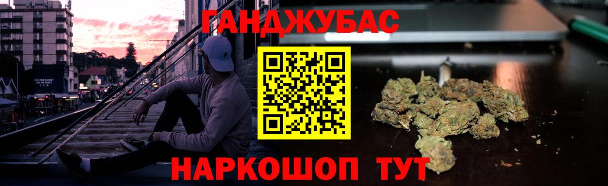 Бошки Шишки семена Дальнегорск