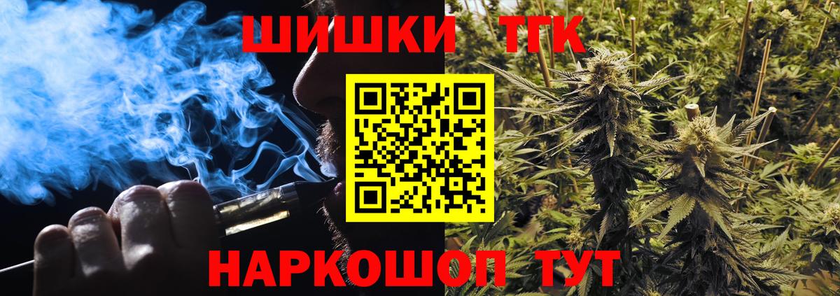 Дальнегорск  Шишки марихуана SATIVA & INDICA  Вход с VPN  Марихуана VHQ 